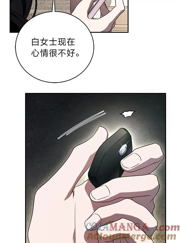 28.大展身手 第157页