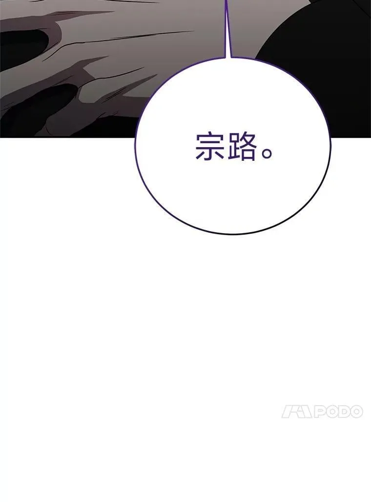 28.大展身手 第162页