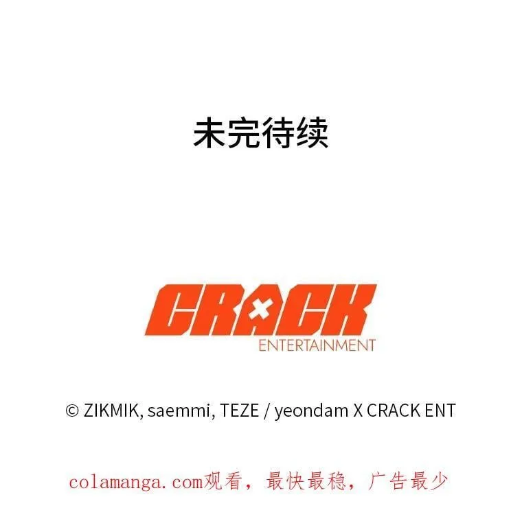 28.大展身手 第163页
