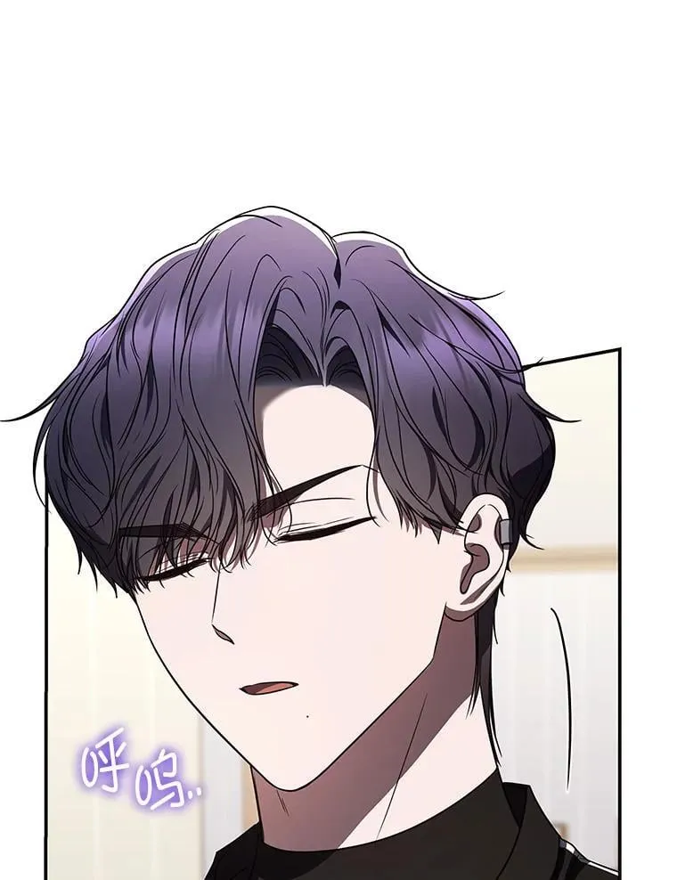 29.惺惺相惜 第6页
