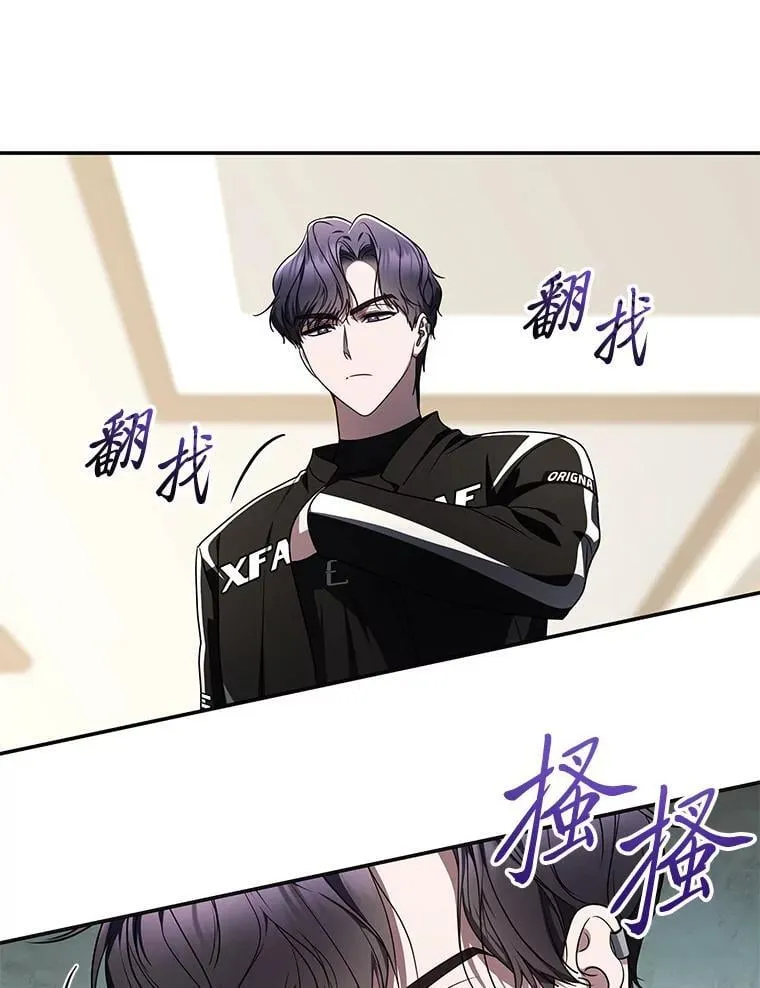 29.惺惺相惜 第8页