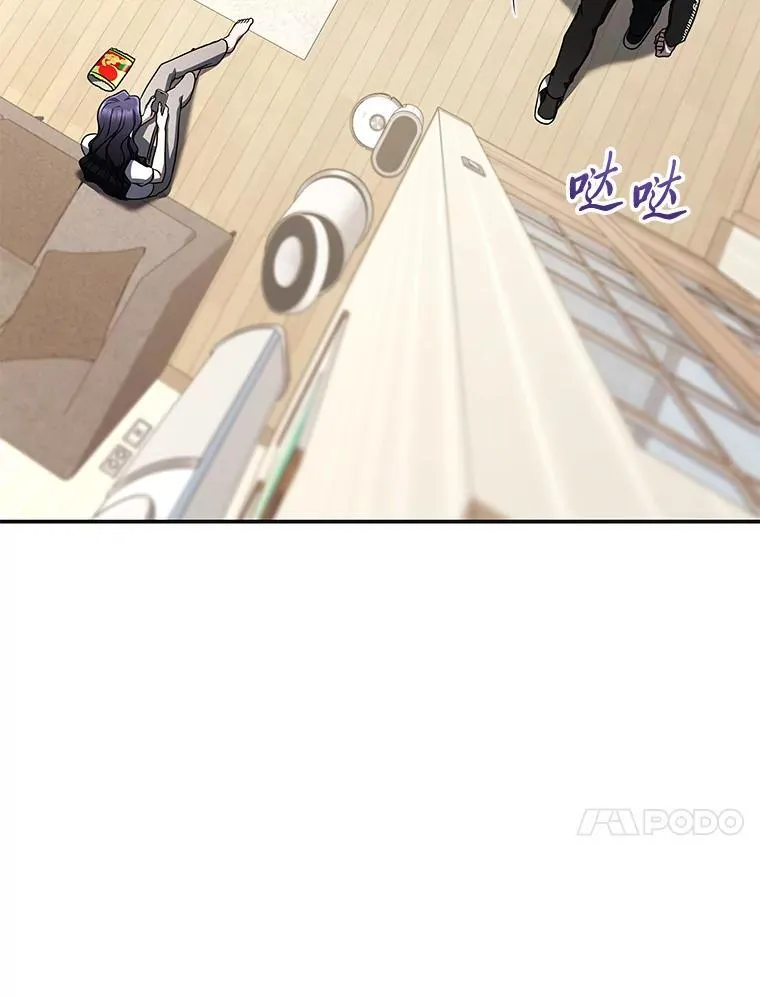 29.惺惺相惜 第10页