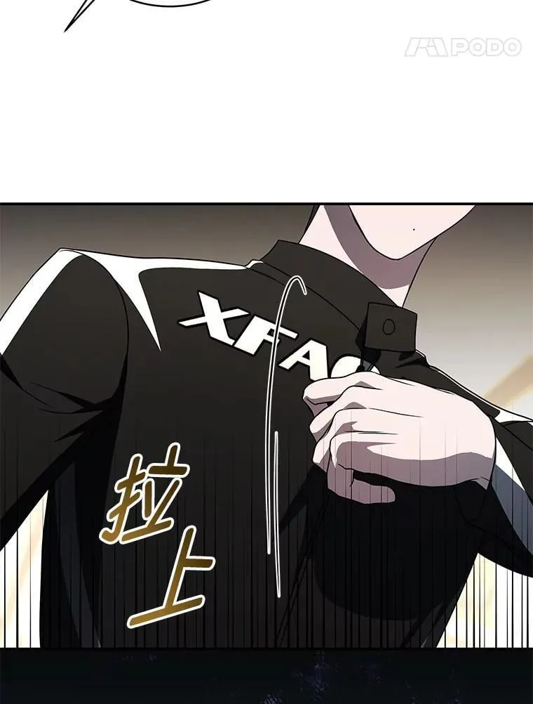 29.惺惺相惜 第14页