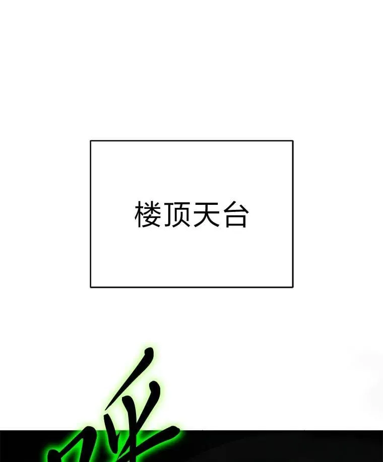 29.惺惺相惜 第22页