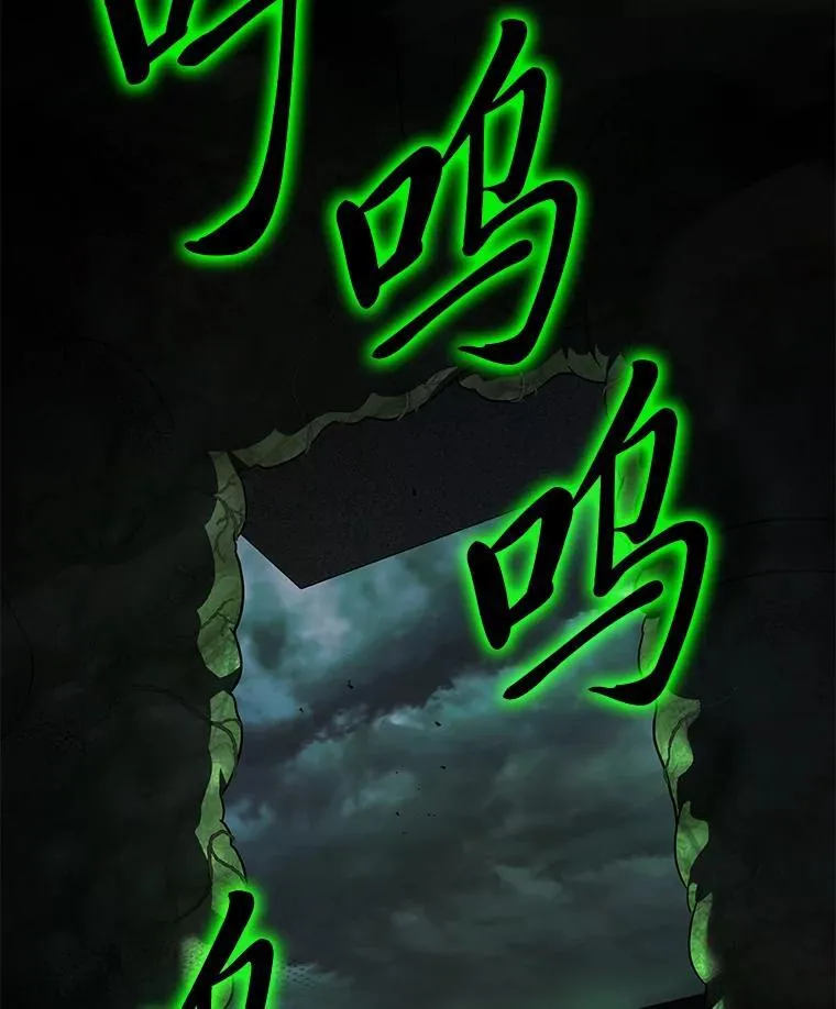29.惺惺相惜 第23页
