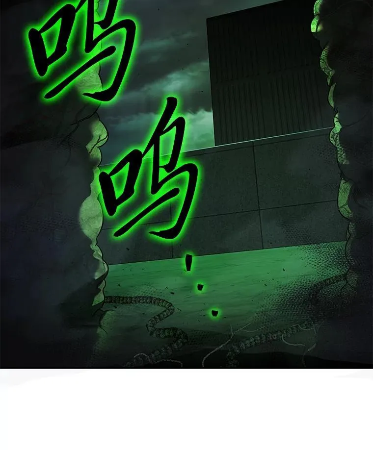 29.惺惺相惜 第24页
