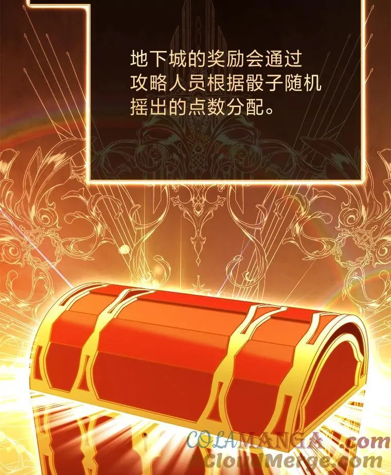 29.惺惺相惜 第41页