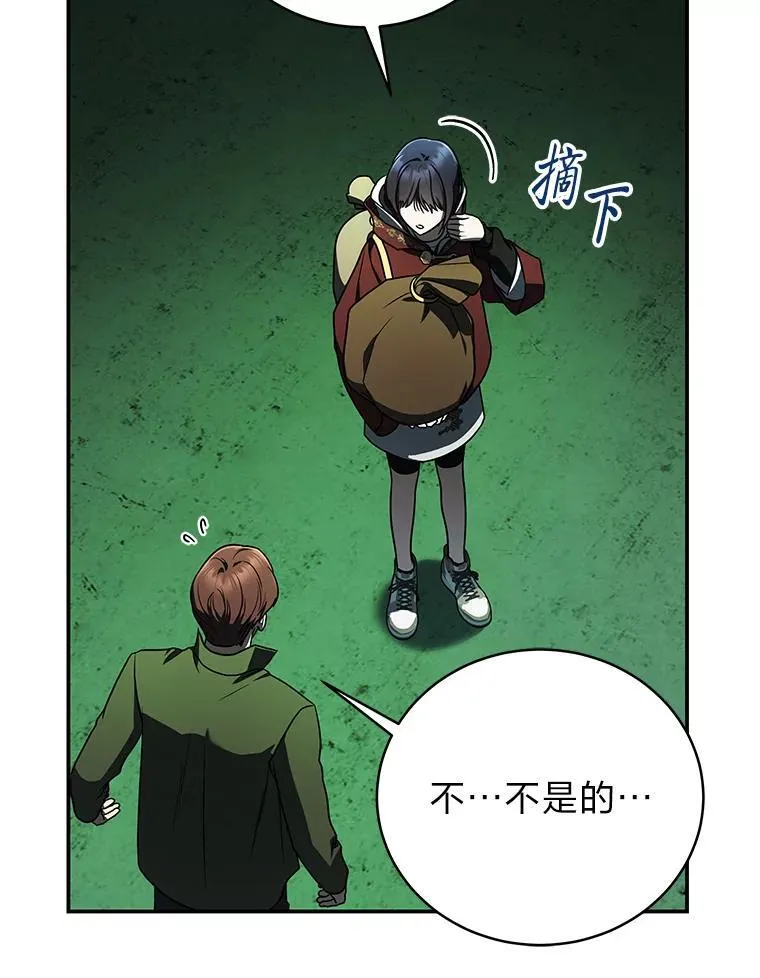 29.惺惺相惜 第60页