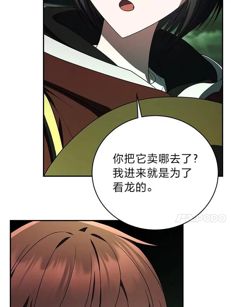 29.惺惺相惜 第72页