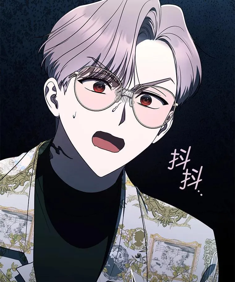 29.惺惺相惜 第94页