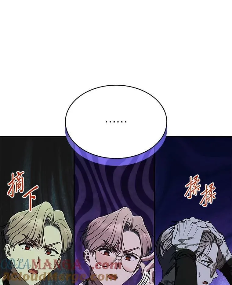 29.惺惺相惜 第97页
