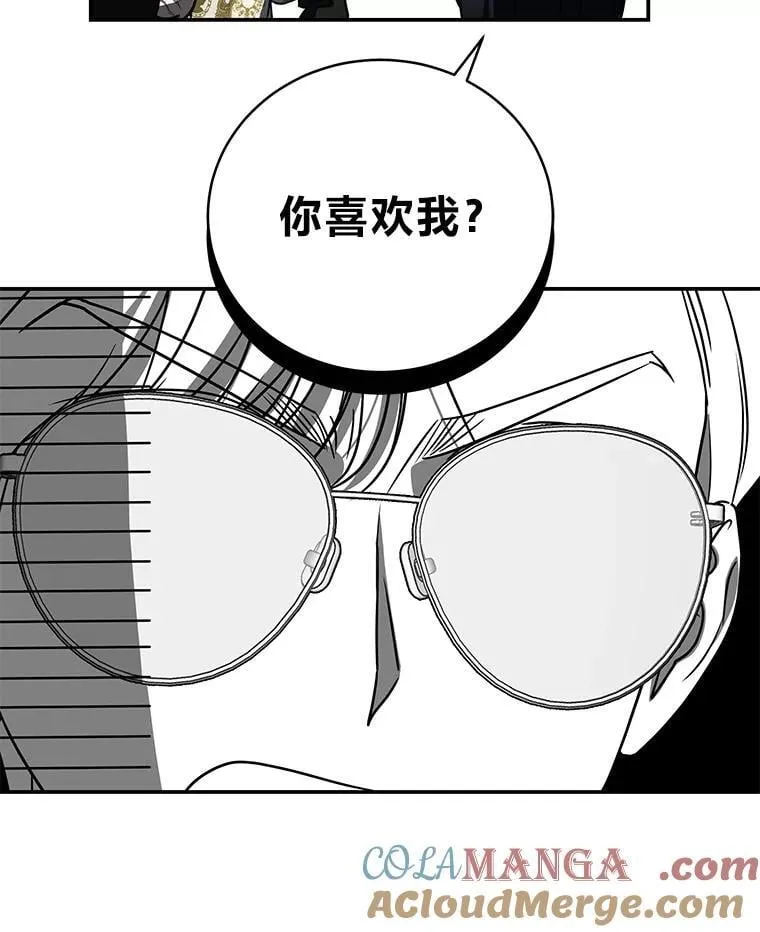 29.惺惺相惜 第105页