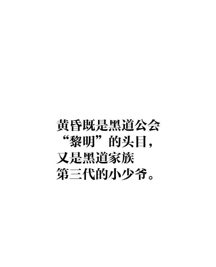 29.惺惺相惜 第106页