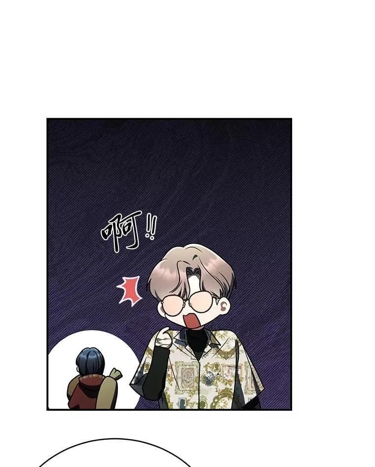 29.惺惺相惜 第112页