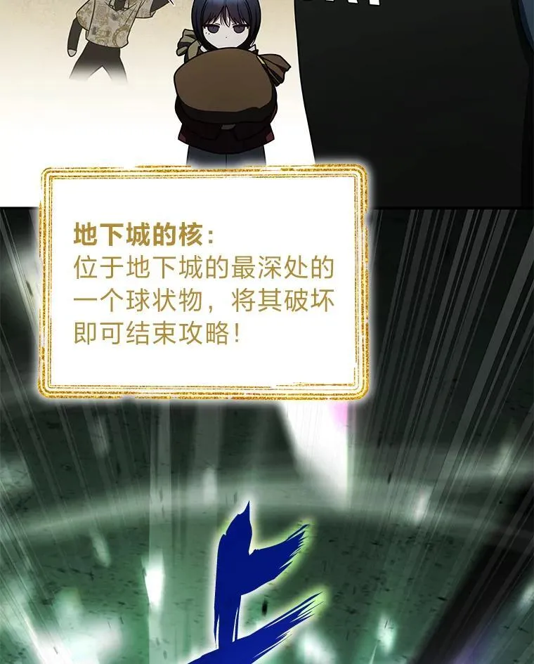 29.惺惺相惜 第114页