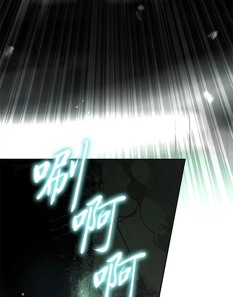 29.惺惺相惜 第119页