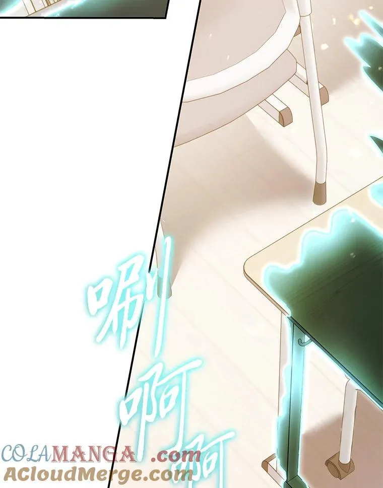 29.惺惺相惜 第121页