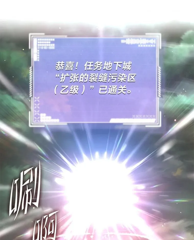 29.惺惺相惜 第123页