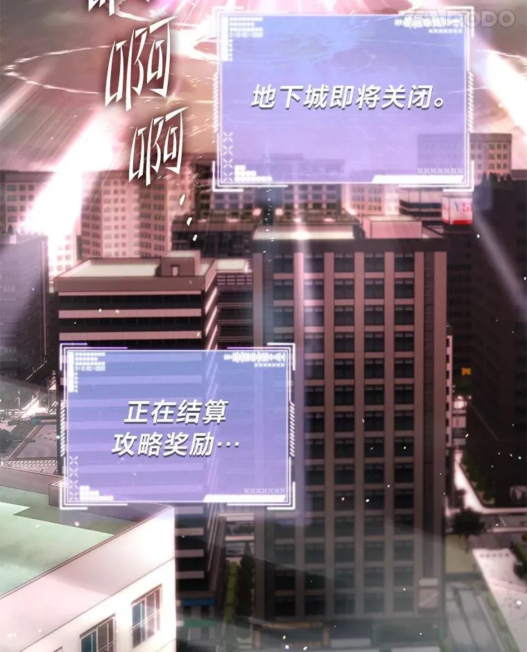 29.惺惺相惜 第124页