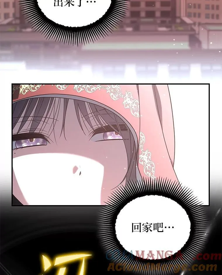 29.惺惺相惜 第129页