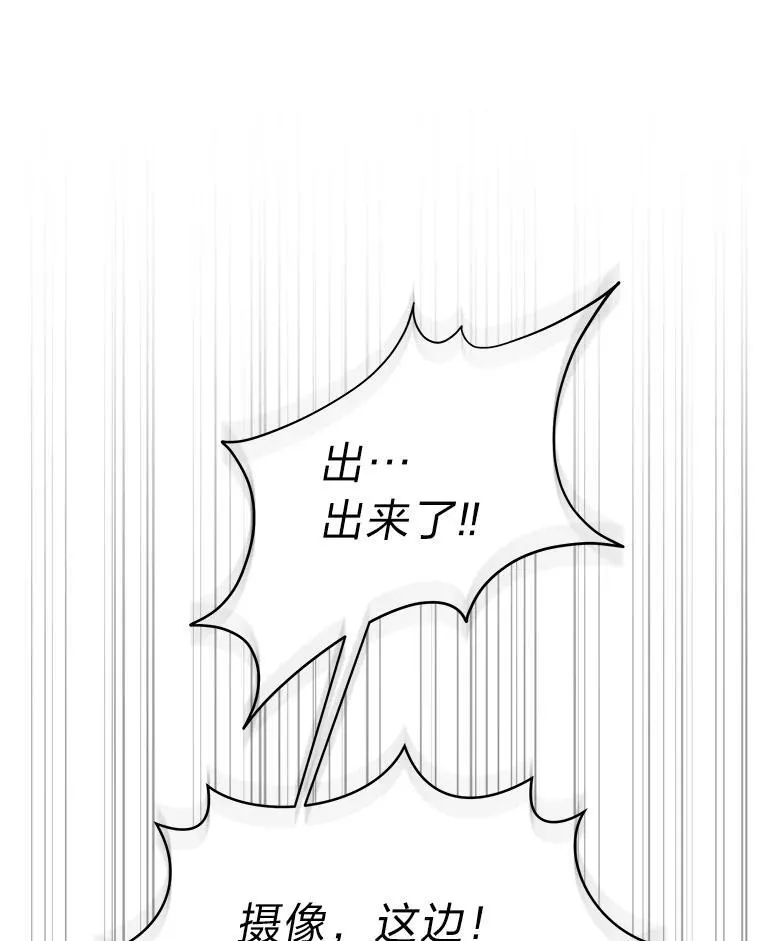 29.惺惺相惜 第132页