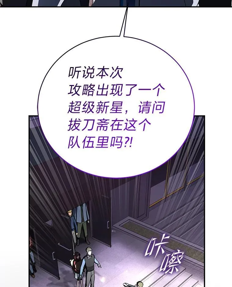 29.惺惺相惜 第135页