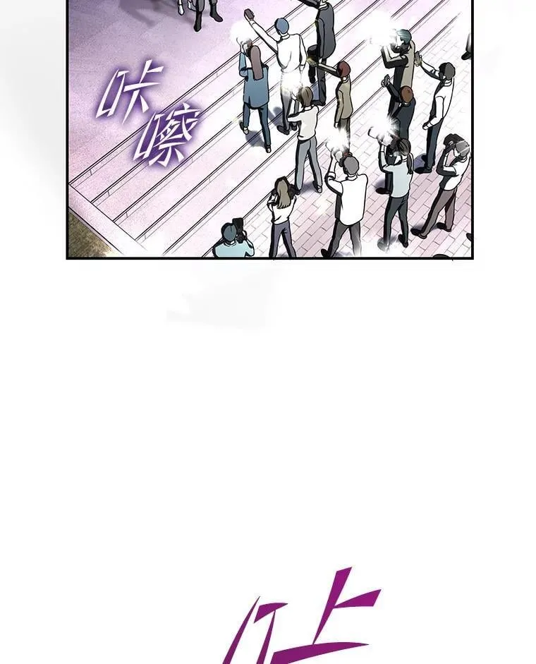 29.惺惺相惜 第136页