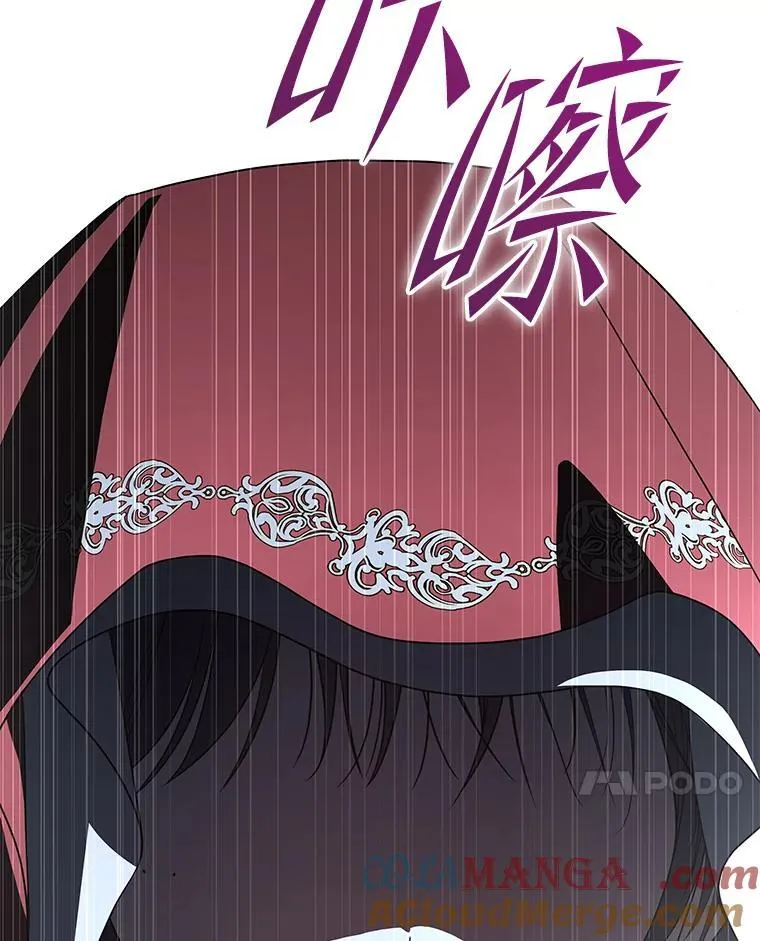 29.惺惺相惜 第137页