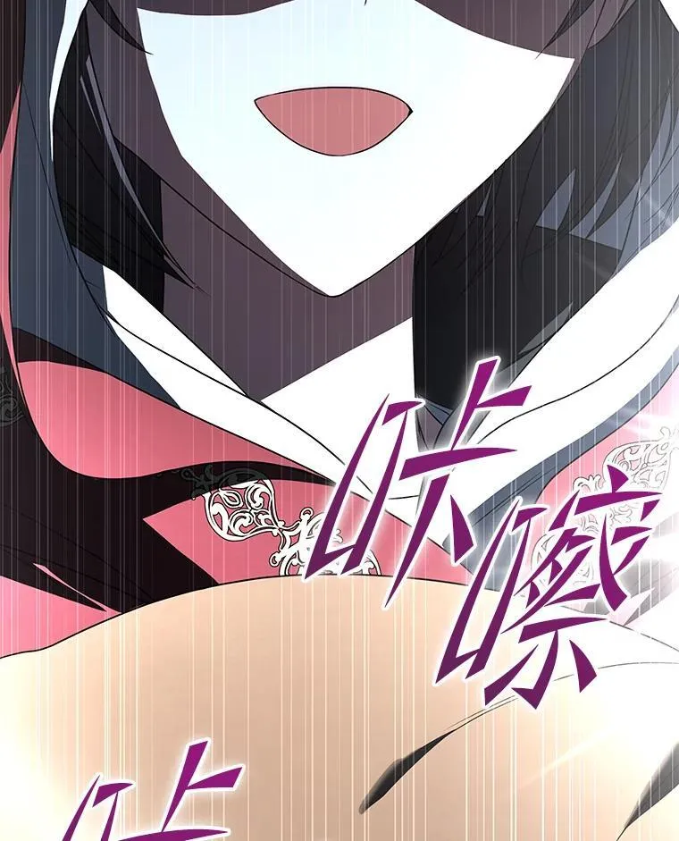 29.惺惺相惜 第138页