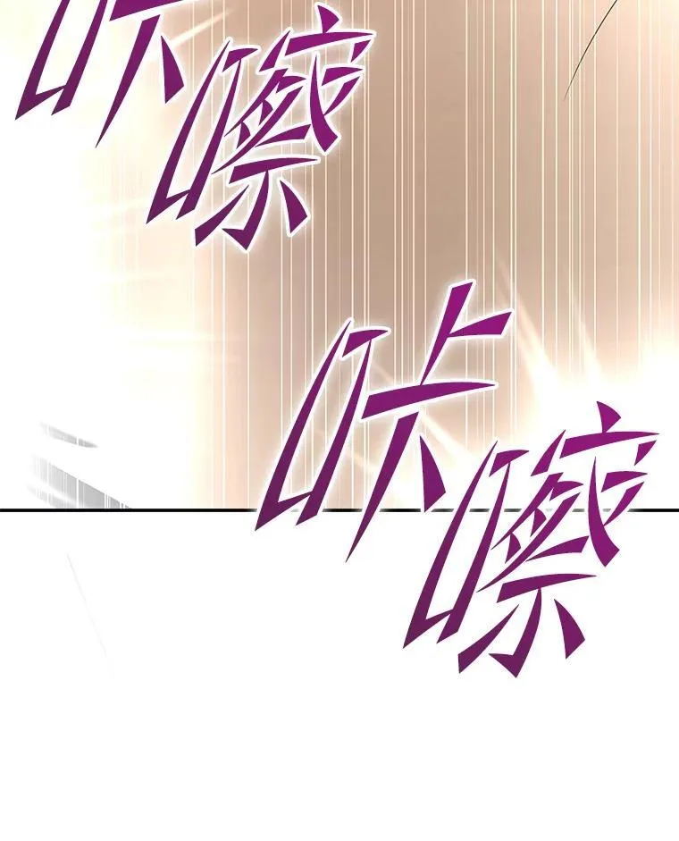 29.惺惺相惜 第139页