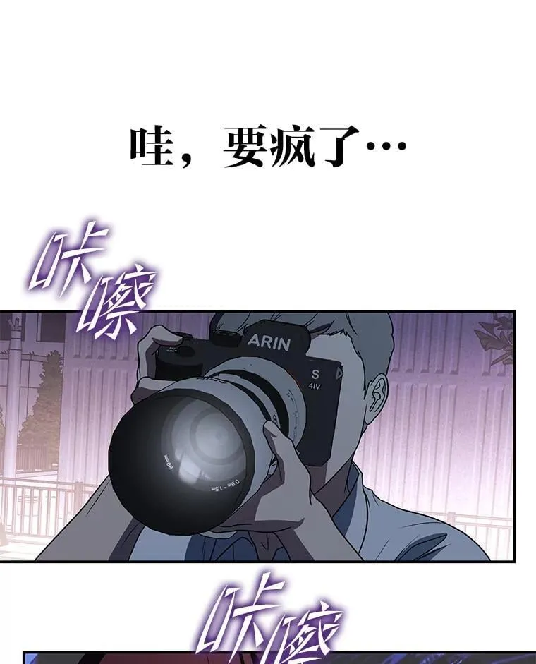 29.惺惺相惜 第140页
