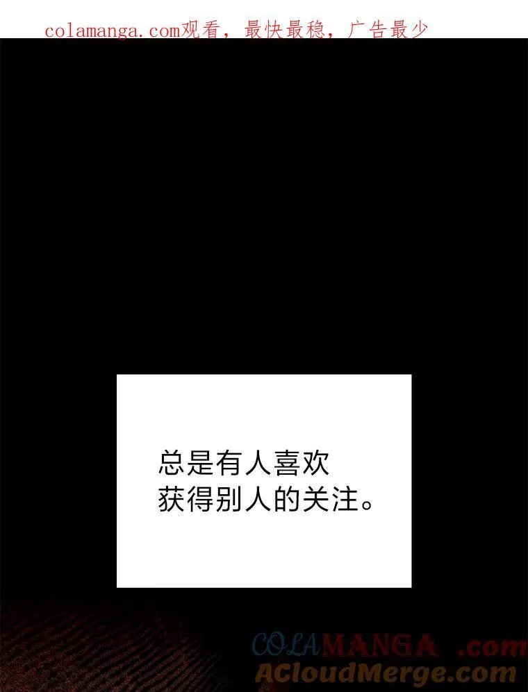 30.夜雨是姐控 第1页