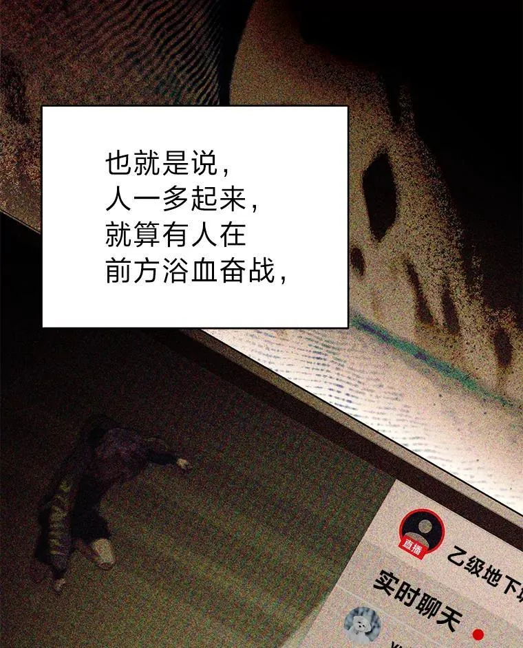 30.夜雨是姐控 第2页