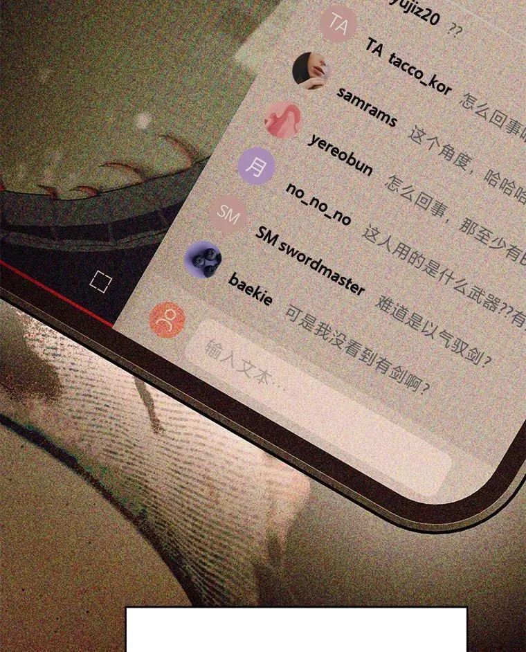 30.夜雨是姐控 第3页