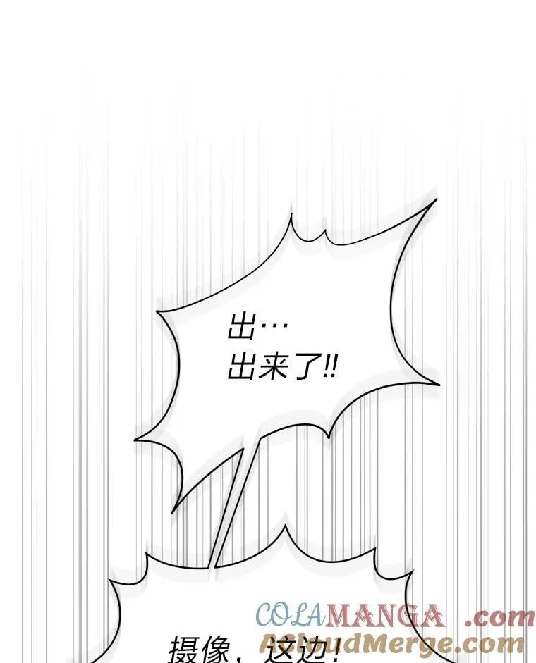 30.夜雨是姐控 第5页
