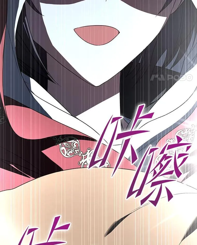 30.夜雨是姐控 第11页