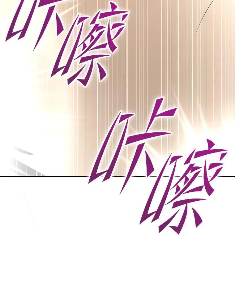 30.夜雨是姐控 第12页