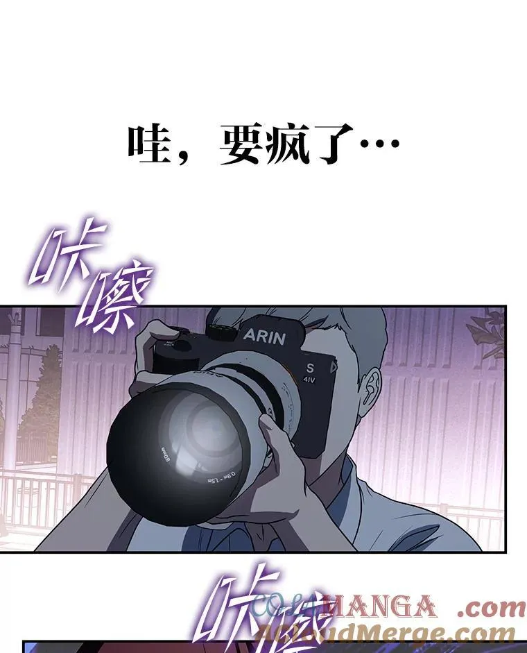 30.夜雨是姐控 第13页