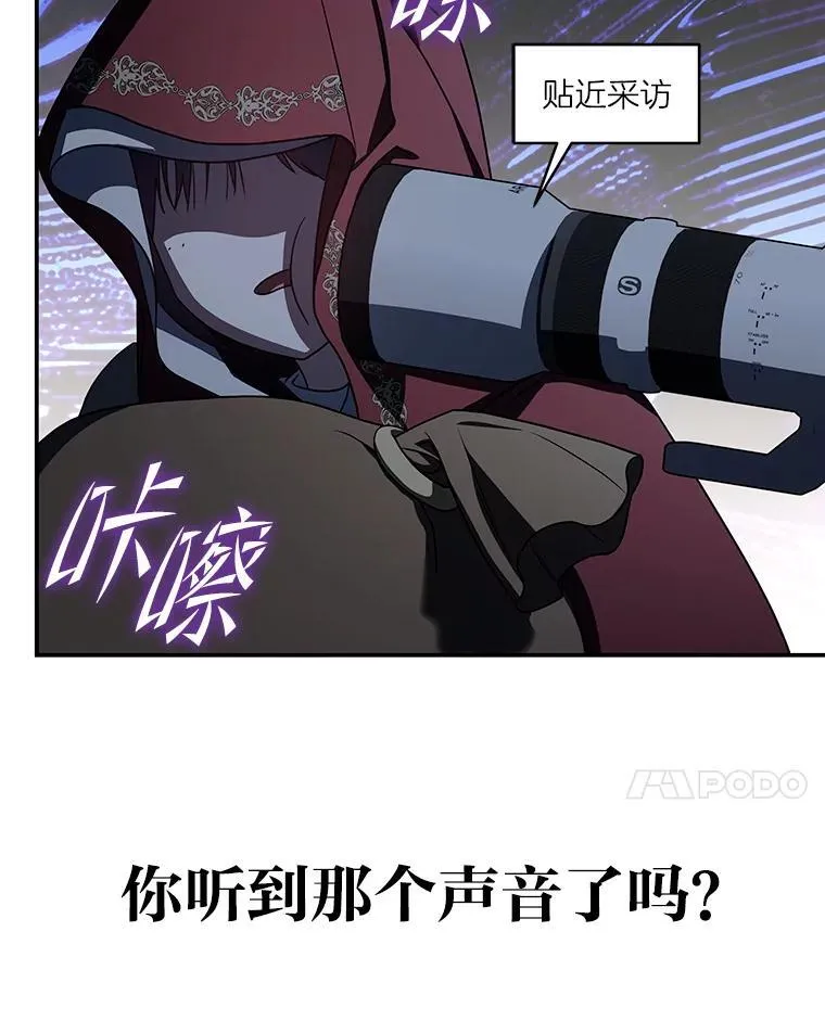 30.夜雨是姐控 第14页