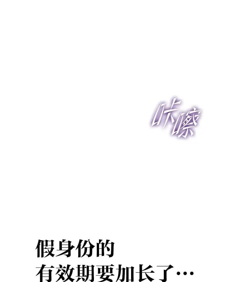 30.夜雨是姐控 第15页