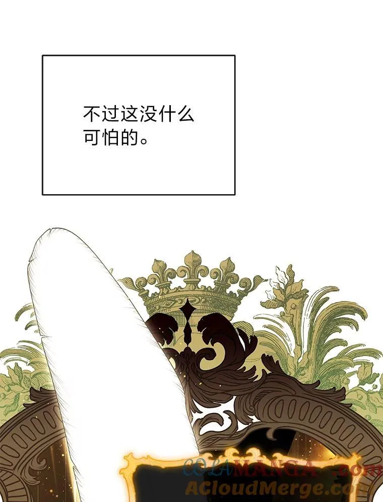 30.夜雨是姐控 第17页