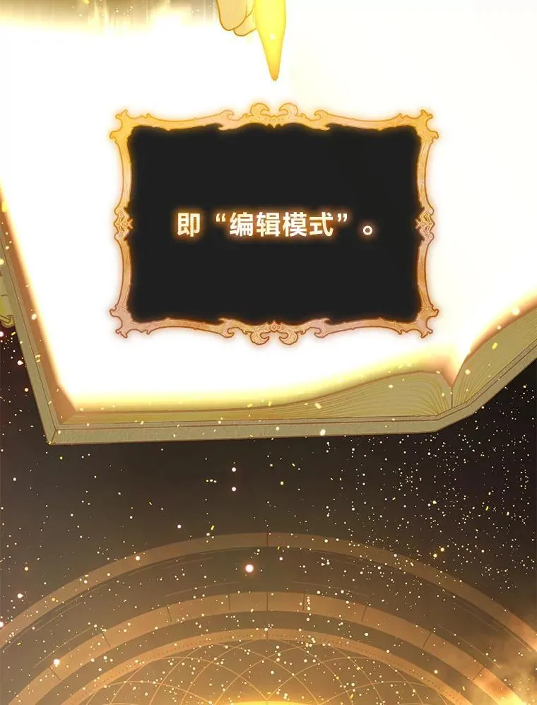 30.夜雨是姐控 第19页