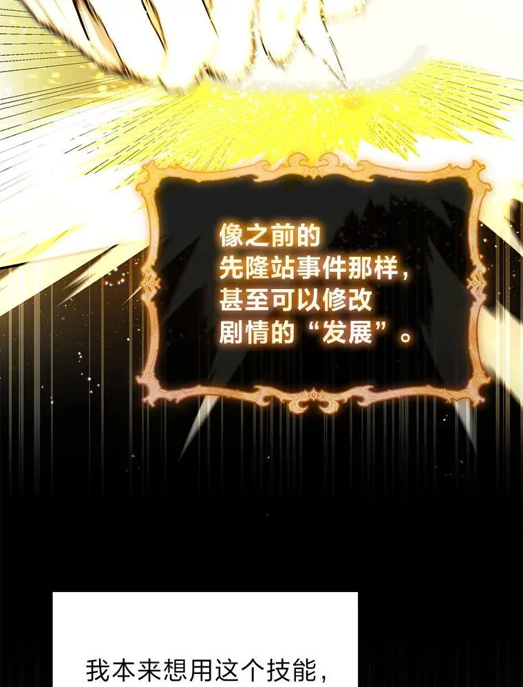 30.夜雨是姐控 第23页