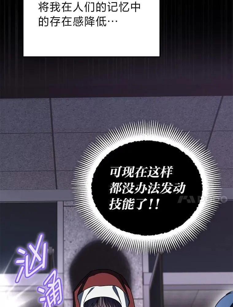 30.夜雨是姐控 第24页