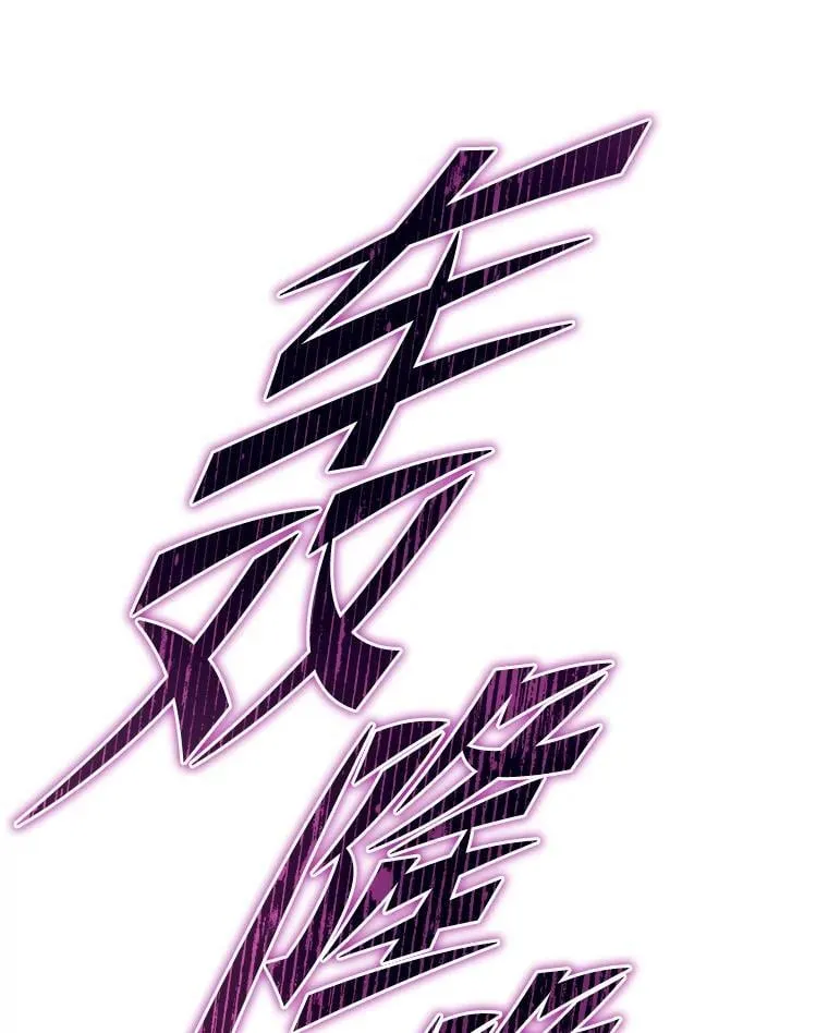 30.夜雨是姐控 第26页