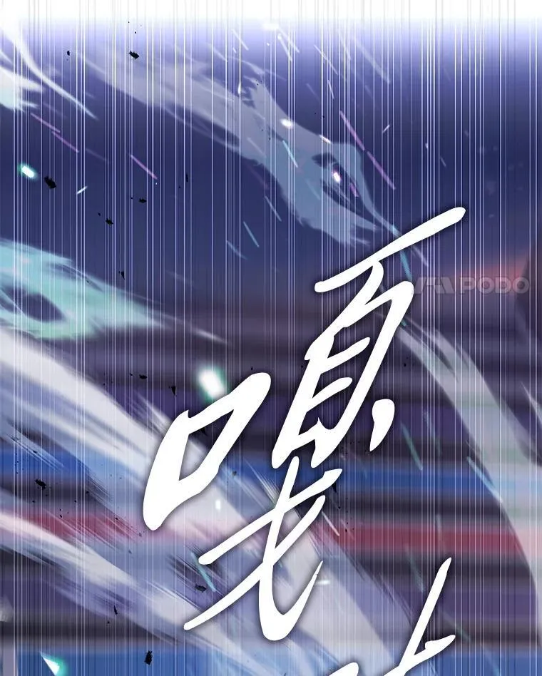 30.夜雨是姐控 第31页