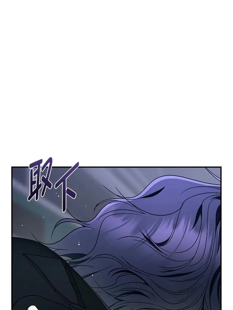 30.夜雨是姐控 第36页