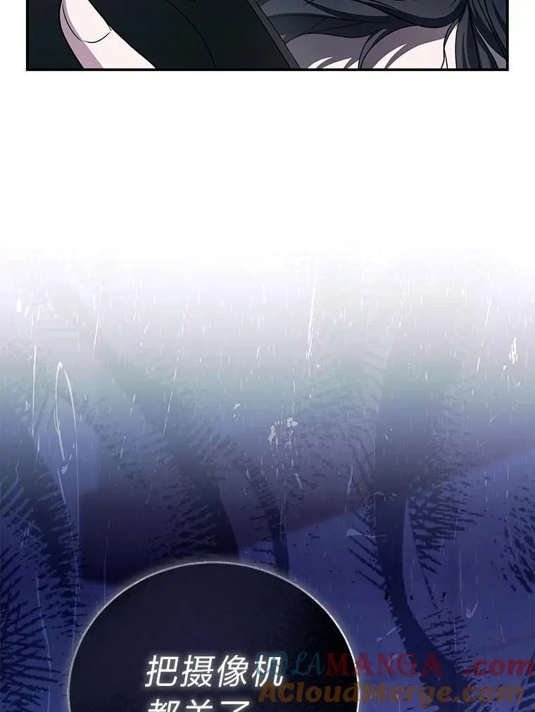 30.夜雨是姐控 第37页
