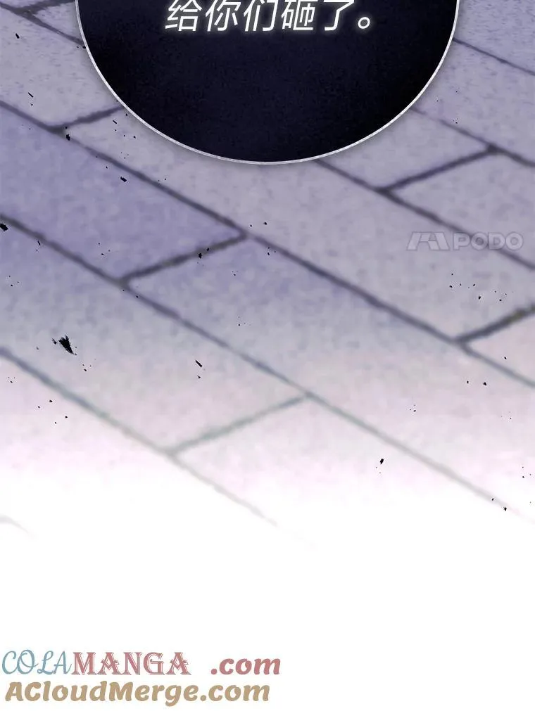 30.夜雨是姐控 第41页