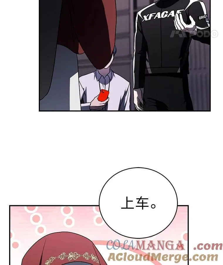 30.夜雨是姐控 第49页
